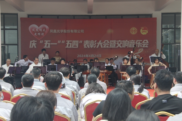 交響音樂(lè )會(huì ).JPG 交響音樂(lè )會(huì ).JPG